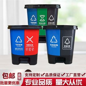 20L Twin Foot-Operated Sorting <b>Bin</b> <b>Large</b> Thickened Commercial <b>Large</b> Capacity Triple Foot-Operated Trash Can 40L Durable - Product Image 3