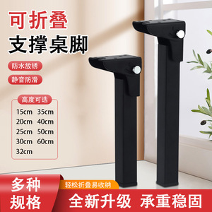 <b>Folding</b> Furniture Legs 30mm Square Tube Steel Heavy Duty Black For <b>Bed</b> <b>Sofa</b> Table Chair Cabinet - Product Image 3