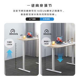 Electric <b>Height</b> <b>Adjustable</b> Desk <b>Leg</b> Dual Motor 960-1500mm White Metal Frame Office Computer Desk Bracket - Product Image 3