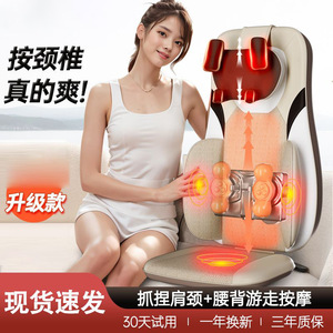 Massage Cushion <b>Backrest</b> With Walking Kneading Vibration Heating For Neck Waist And Back USB Rechargeable PU Leather - Product Image 3