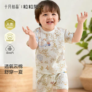 Ensemble d'été 2 pièces en coton respirant unisexe pour bébé, motif soleil cristallin d'octobre, avec short et t-shirt à manches courtes - Product Image 1