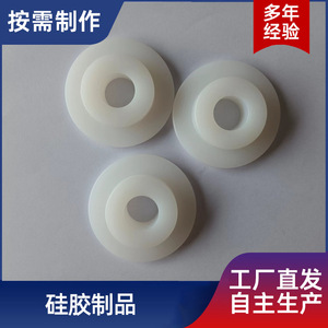 Rondelle en silicone 2265, type plat, plusieurs spécifications, qualité AAA, surface lisse - Product Image 3