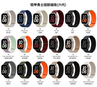 Bracelet de montre en silicone magnétique sportif, bracelet en silicone, bracelet de montre en caoutchouc pour Iwatch Series 11 10 9, bracelet de montre intelligente