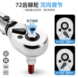 Kit d'outils de réparation de vélo, clé dynamométrique de 1/4 pouces, ensemble de précision réglable pour l'entretien des vélos de montagne - Product Image 3