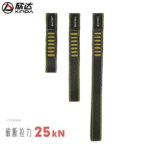 Correas Xinda DiNma de 11 cm, 17 cm y 25 cm, Conectores de Liberación Rápida, Correas de Escalada en Roca, Senderismo al Aire Libre, Rescate - Product Image 2