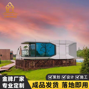 บ้านคอนเทนเนอร์สมัยใหม่ โรงแรมแคปซูลเคลื่อนที่ สำหรับใช้ในสวนสาธารณะหรือตั้งแคมป์กลางแจ้ง - Product Image 3