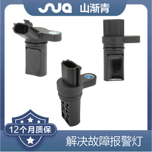 23731-6J90B เซ็นเซอร์เพลาข้อเหวี่ยง Nissan 23731-AL61A 23731-AL60C อะไหล่รถยนต์ - Product Image 5