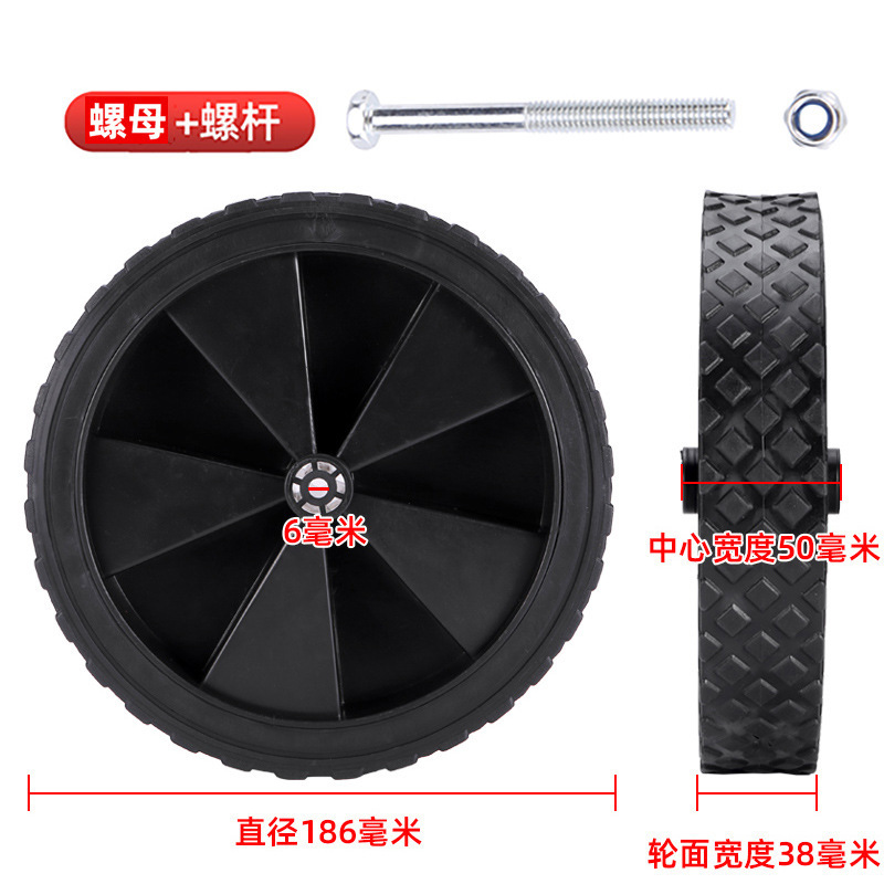 Roues étroites de 8 pouces