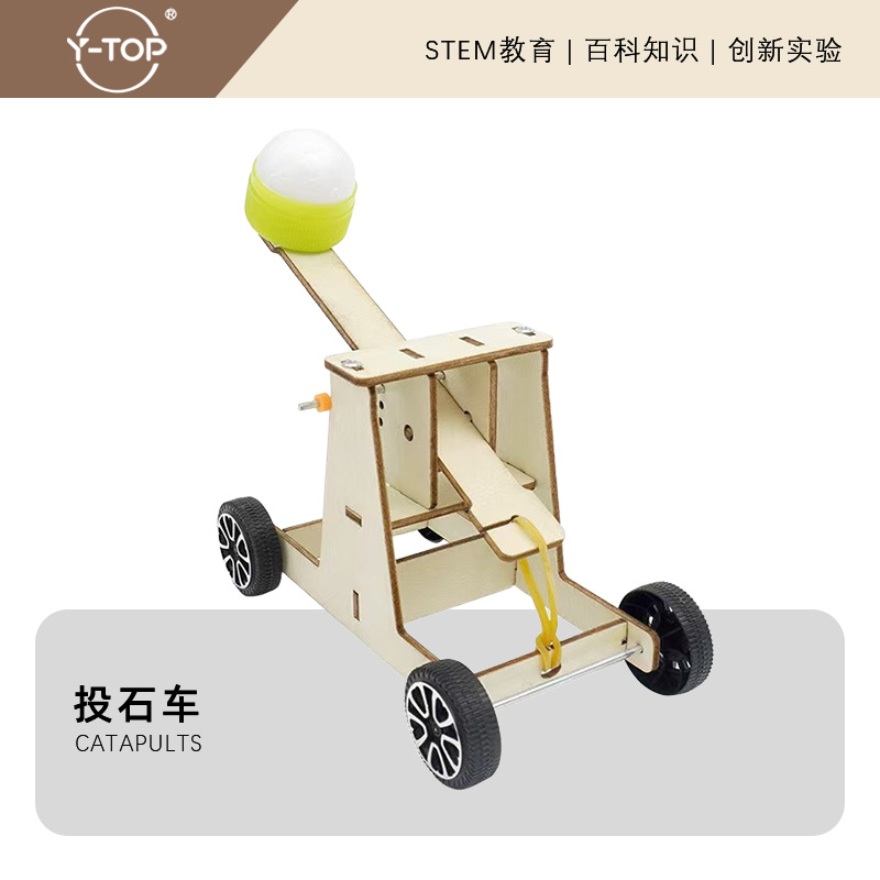 Catapult