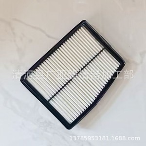 Elemento de Filtro de Aire 28113 L5100 Para Hyundai Tucson Sonata Hybrid 2.0L - Product Image 2