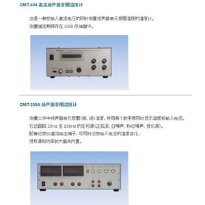 Soudure ultrasonique Suzuki AUH30 23 pouces pour l'industrie chimique - Product Image 4