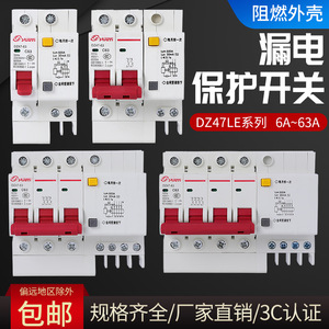 Interruptor Automático Miniatura Juyi Dz47le 6A-63A 1P/2P/3P/4P Tipo C Montaje en Riel con Protección Contra Sobrecarga y Cortocircuito - Product Image 3