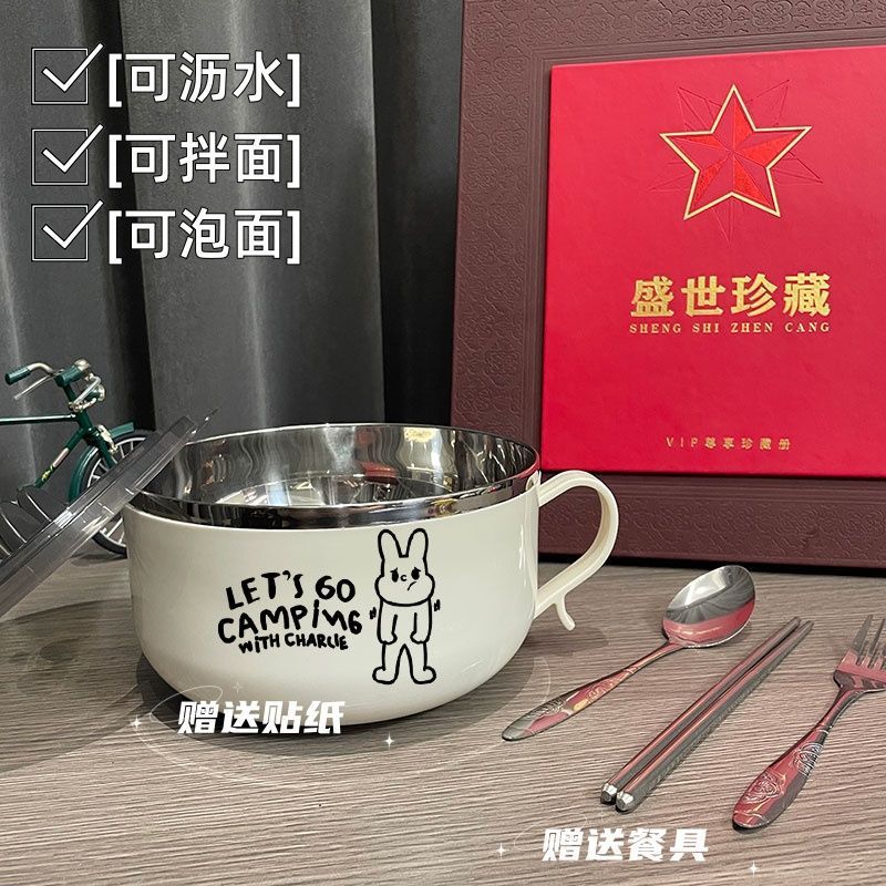 บะหมี่กึ่งสำเร็จรูปชนิดน้ำ ชามหนาพิเศษ [ลายกระต่าย]