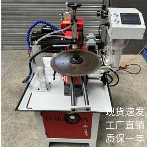 Afiladora Automática NC688 de 150 mm de Ancho y 600 mm de Largo con Refrigeración por Agua para Reparación de Dientes y Afilado de Sierras de Madera - Product Image 1