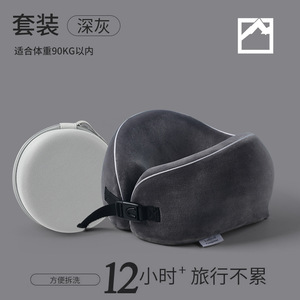 Oreiller de voyage en mousse à mémoire de forme en forme de U 28x26x14cm, velours doux, soutien confortable, pour voiture et tourisme, usage adulte - Product Image 5