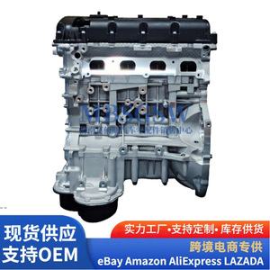 Cabeza de Cilindro Hyundai Rohens Coupe G4KF 2.0T con Placas Lisas para Transmisión Manual, Piezas de Motor - Product Image 5
