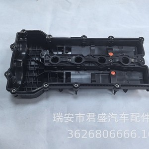Tapa de Válvulas para Chery E4T15C VC-046, Repuesto de Motor Compatible con A3 Tiggo 35 Arrizo 57 - Product Image 5