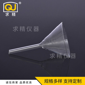QJ Glass Conical Funnel Set 25466 For Laboratory Use - Product Image 2