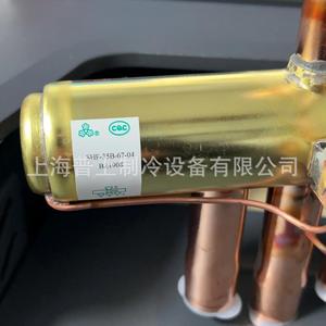 Vanne de réversal à quatre voies Sanhua SHF 35B 79 05, pièce de réfrigération en cuivre - Product Image 4