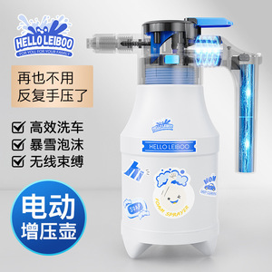 Hidrolavadora Eléctrica de Espuma Leiboo de 2L de Alta Presión con un Solo Botón para Limpieza de Vehículos - Product Image 4