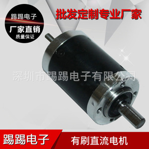 Factory direct supply of dual-<b>head</b> planetary reducers, 28mm diameter, for Zhihuijun robotic arms with dual-output shaft gears. - Product Image 4