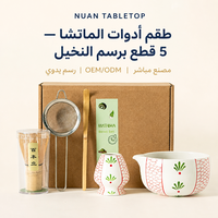 Service à thé en céramique de luxe du Moyen-Orient, peint à la main, motif palmier, bol à matcha, kit de cérémonie du thé 5 pièces avec fouet en bambou et support pour fouet