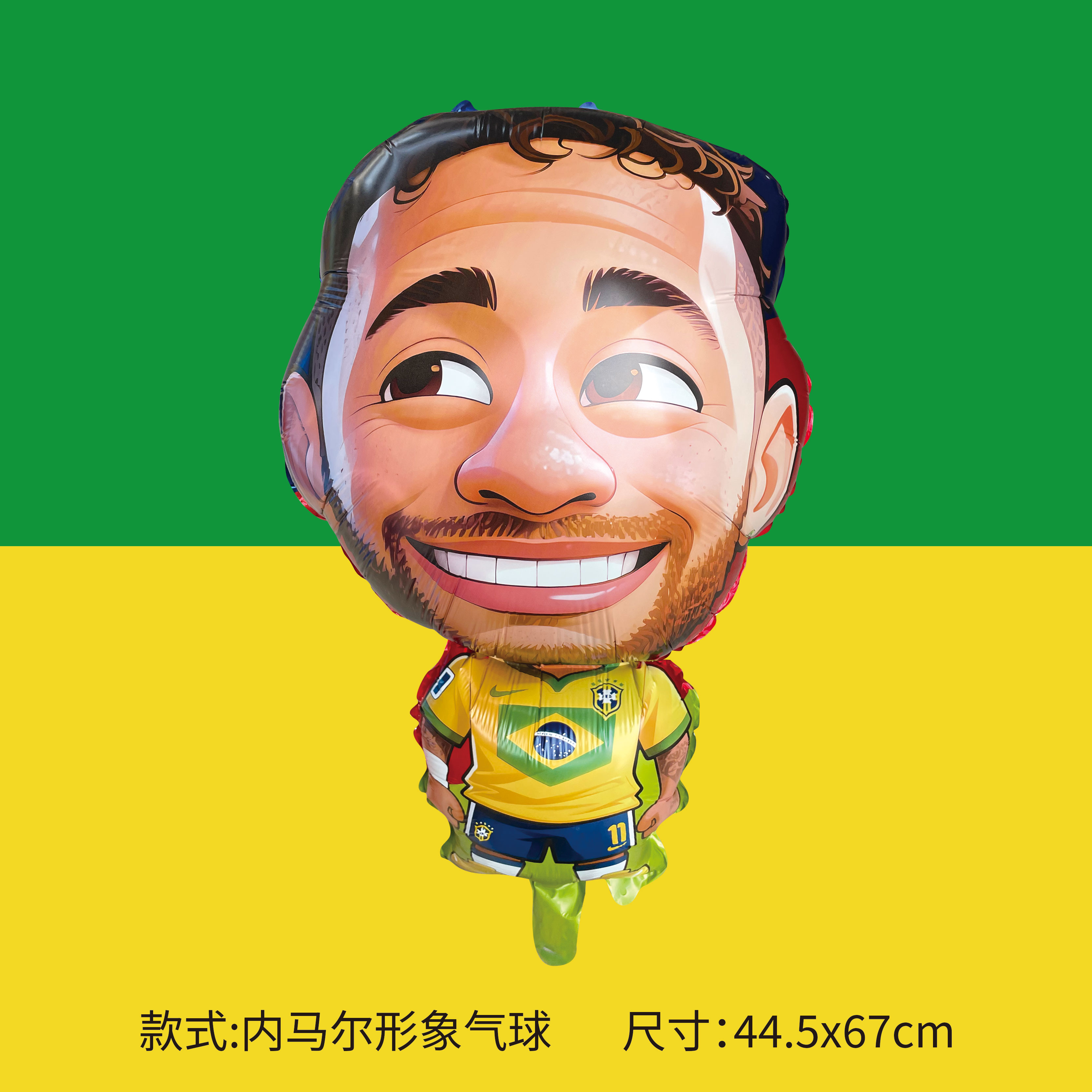 Neymar da silva image ballon