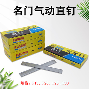 เครื่องยิงตะปูลมแบบตรง F15 F20 F25 F30 สแตนเลส สำหรับงานอุตสาหกรรม - Product Image 3