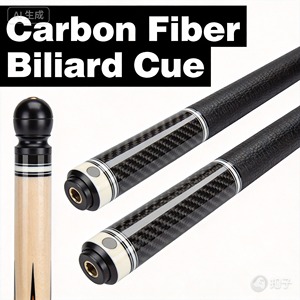 Produits en fibre de carbone sur mesure - Product Image 4