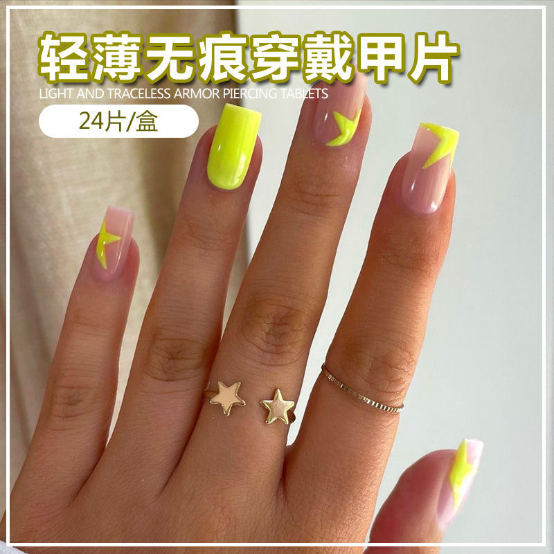 BZ1495สวรรค์สีฟ้าและนรกสีเหลือง