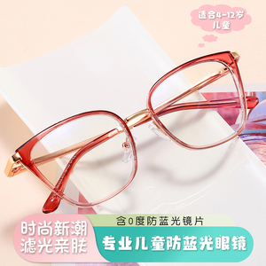 Retro Cat Eye multifocal theo toa kính mắt trẻ em TR90 cận thị tiến Bộ Kính Ladies tùy chỉnh hai tròng kính quang học - Product Image 2