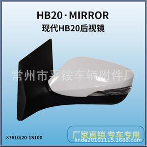 Rétroviseur latéral de voiture Hyundai Hb20 879400C460 Noir ABS Miroir plat pour remplacement et réparation - Product Image 4