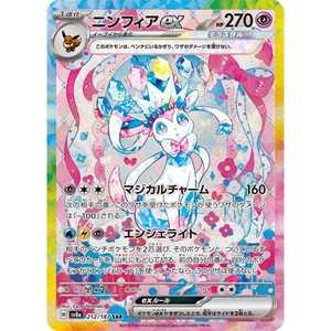 <strong>Wholesale</strong> Supplier Original Japanese Surprise PTCG SV8A Terastal Spectacular Paper Trading Cards Figures Gengar <strong>Pokemoned</strong> 14 - Product Image 4