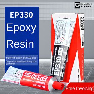 Japonya Shi Min EP330 sertleştirme epoksi reçine tutkal inşaat için 320ML kompozit Metal cam elyaf takviyeli plastik yapıştırma - Product Image 2