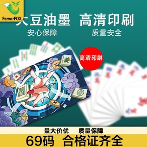 Cartas de Mahjong de estilo chino, mini fichas de papel grueso portátiles para entretenimiento en casa, 4 jugadores con dados - Product Image 5