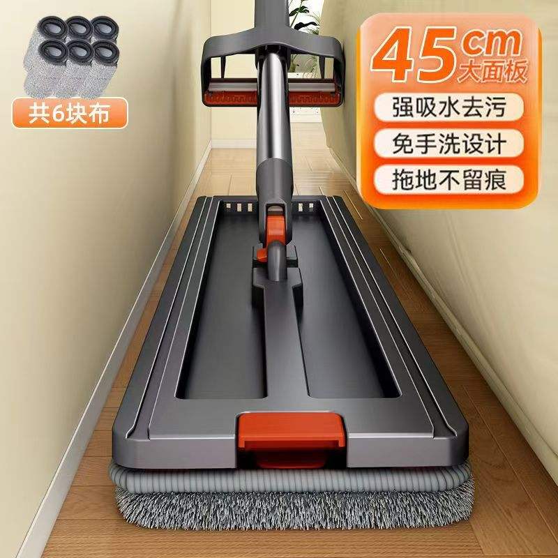 E45cm hands-free mop [includes 6 cloths]
