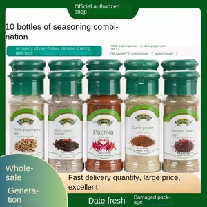 Poudre de poivre noir épices mélangées nourriture occidentale Steak pâtes assaisonnement Cumin Chili Barbecue sauté bouteille de 30g - Product Image 3