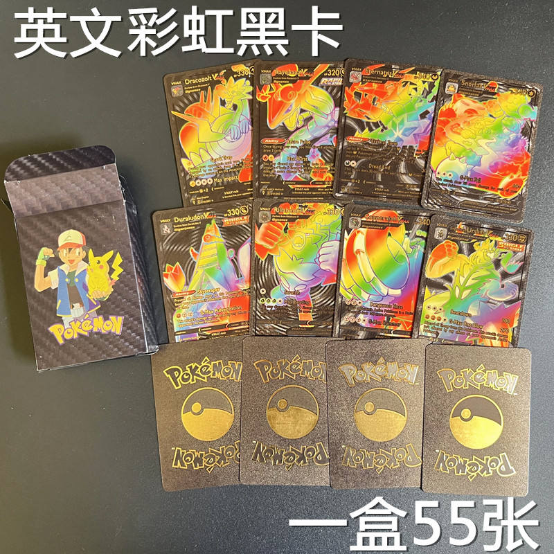 carte arc-en-ciel en couleur noire 55