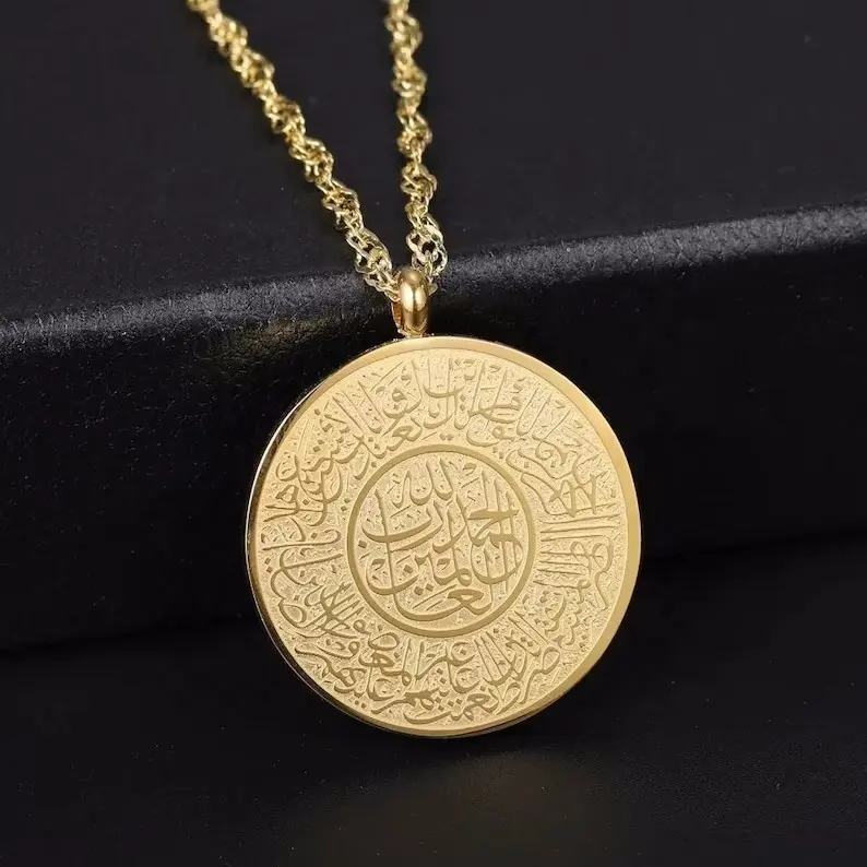 Wholesale Custom 18K Gold Plated Islamic Coin Engraved Ayatul kursi Arab Muslim Allah Clavicle Chain Necklace religious jewelry