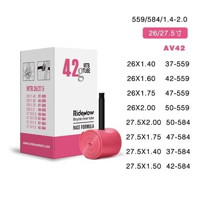 Mtb26/275 14-175 42mm bouche 42g