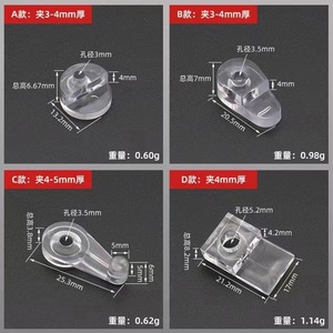 Transparent <b>Plastic</b> Door Glass <b>Mirror</b> Fixing Clips Modern Simple Design Easy Installation for Cabinets Connectors Shelf Supports - Product Image 2