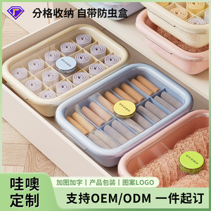 Clothing Organizer Compartmentalized Storage <b>Box</b> With Lid For Bra And Sock Home <b>Wardrobe</b> Large Capacity Rectangle Solid Color - Product Image 5