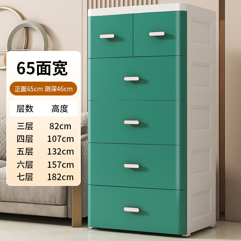 Vert 65*46cm