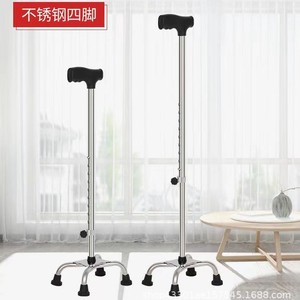 Canne à quatre pieds en acier inoxydable, réglable en hauteur, antidérapante, légère, aide à la marche pour personnes âgées - Product Image 1