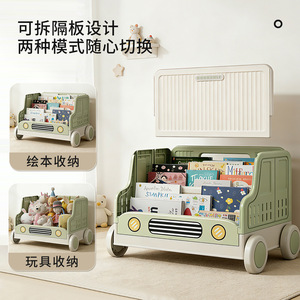Children's Picture Book Shelf Car Shape Storage Rack With Wheels For Bedroom And Living Room Multi Functional Toy Organizer - Product Image 4