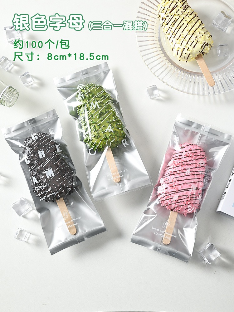 8*18.5cm silver letter machine seal bag