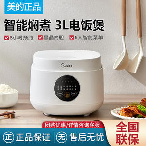 Mini-cuiseur à riz Midea 3L, forme tambour, blanc, électrique portable avec fonction de réservation - Product Image 5