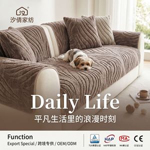 <b>Sofa</b> Cushion Pad 145-185Cm 3D Wave Embossed Non-Slip Machine Washable <b>Pet</b> <b>Sofa</b> Cover For Living Room Protection - Product Image 5