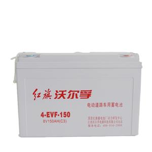 8v150ahagm原動力ディープサイクル鉛酸ゴルフカーバッテリー - Product Image 3