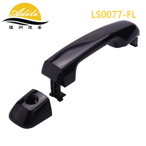 ฝาครอบมือจับประตูอาดิลี LS0077 FL พลาสติกสีดำ โลหะ โตโยต้า ฟาว เจพี ฟิตเมนท์ - Product Image 1